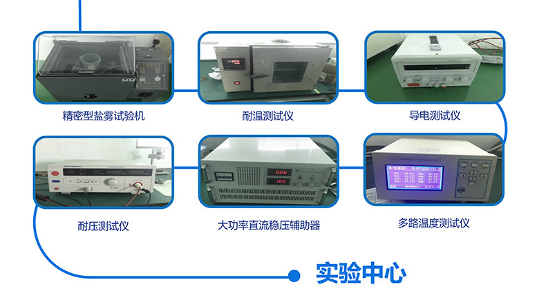 鋁排軟連接,鋁箔軟連接,銅排軟連接,電池軟連接,新能源軟連接